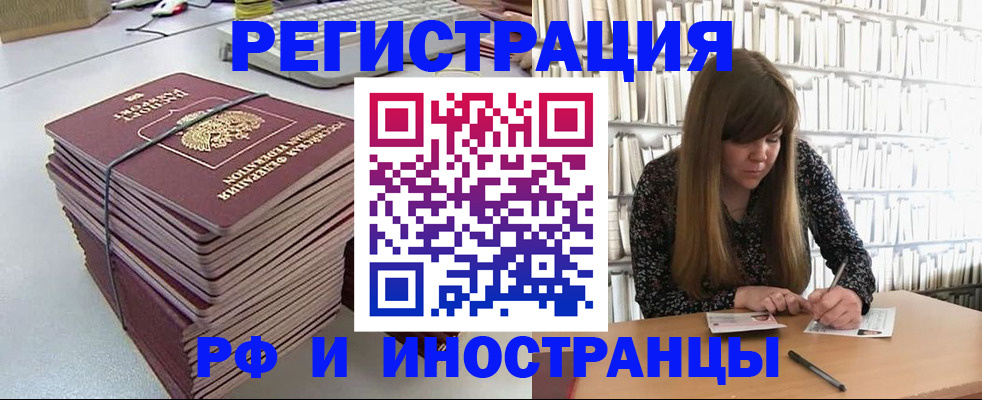 регистрация для дет. сада в Красногорске