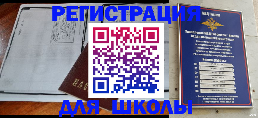 форма 3 в Красногорске