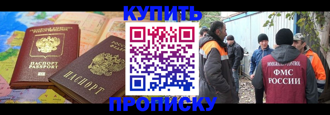 временная регистрация госуслуги в Красногорске