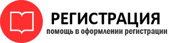 прописка в Красногорске id8278